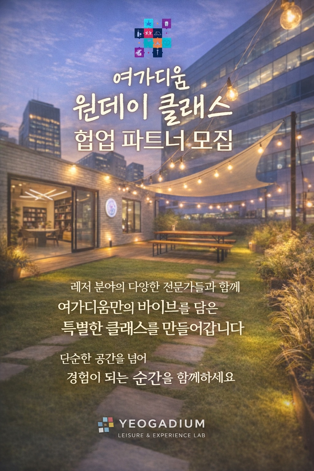 공지사항