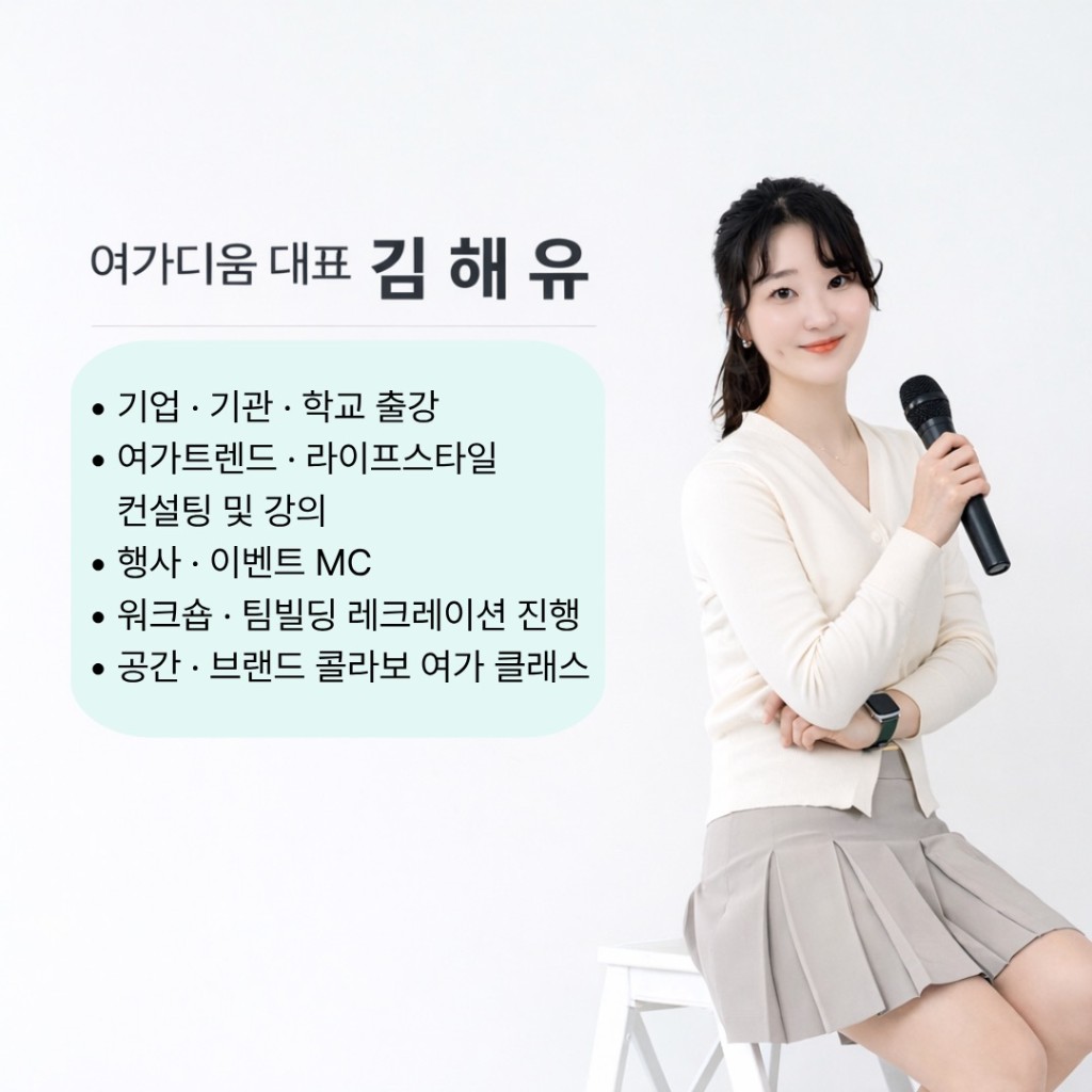 기업 행사 진행 모습 3